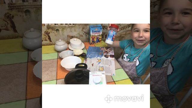 Сделай Себя Уникальным