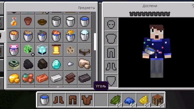 Как покрасить кожаную броню в Майнкрафт на телефоне |Тахан топ смотреть онлайн