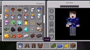 Как покрасить  кожаную броню в Майнкрафт на телефоне |Тахан топ