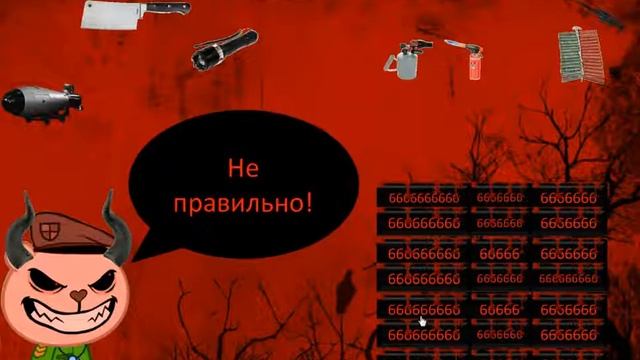 Игра созданная в Пауэр Поинте:Чудесный мир с мишкой Прапором хардкор 4 (6 модификация) смотреть онлайн