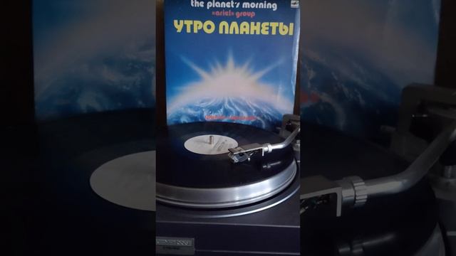#винил #мелодия #рок опера #группа Ариэль #страшный сон 1983г. смотреть онлайн