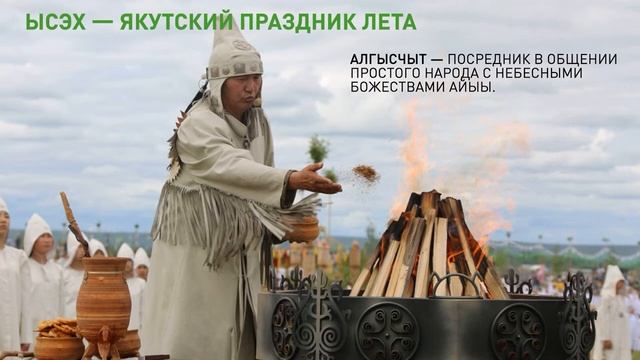 ЯКУТСКОЕ КОСТОРЕЗНОЕ ИСКУССТВО смотреть онлайн