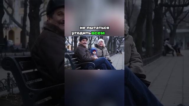 3 шага, чтобы стать эгоистом