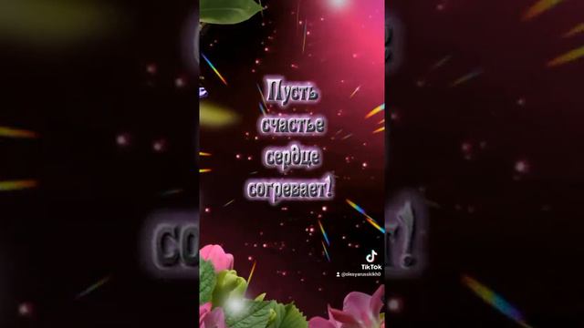 #татьяниндень смотреть онлайн