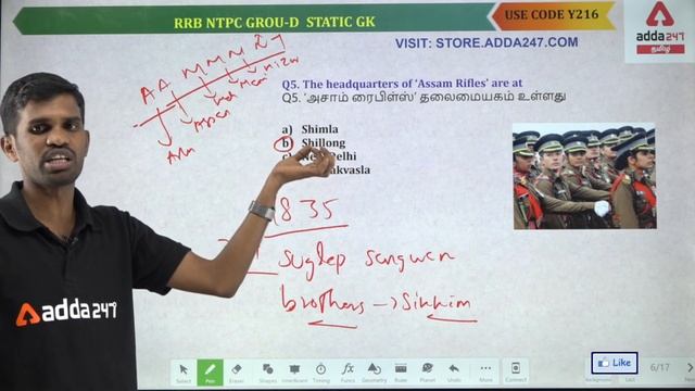 TNPSC | RRB NTPC | Group D | General Knowledge | Static GK смотреть онлайн