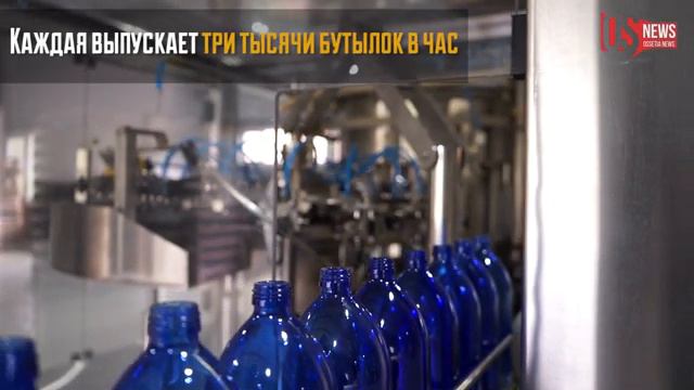 В селении Едис Южной Осетии работает завод по розливу родниковой воды смотреть онлайн