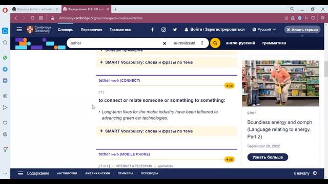 Хорошо ли всегда прибегать к переводу при изучении английского? Почему толковый словарь лучше? смотреть онлайн