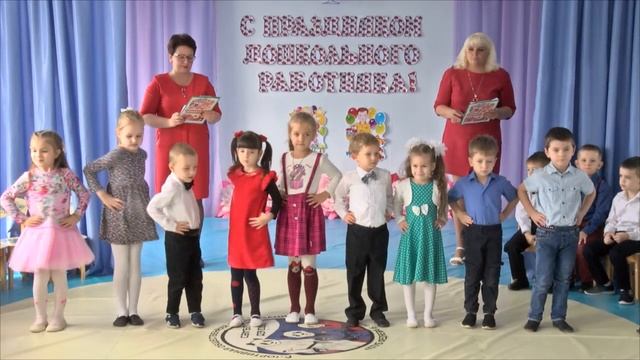 День работников дошкольного образования. Детский сад № 1 "ЗВЕЗДОЧКА" г.Калач-на-Дону смотреть онлайн