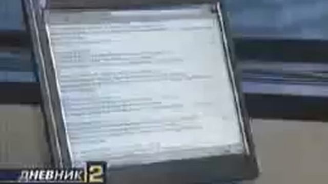 Invitation = HDD Core Destroyer смотреть онлайн
