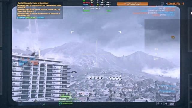 Battlefield 4 смотреть онлайн