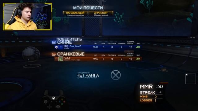 РОКЕТ ЛИГА 2 СЕЗОН! РЕЙТИНГ, ФИНАЛ КАЛИБРОВКИ! смотреть онлайн