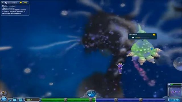Прохождение Spore [этап клетка] смотреть онлайн