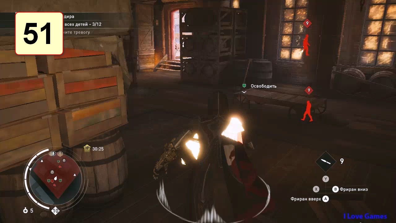Прохождение ►Assassin's Creed: Syndicate◄【• Выпуск• #51】