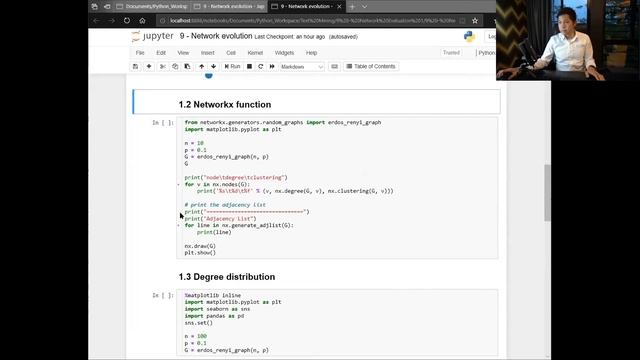 9-3) Python: Random Graph смотреть онлайн