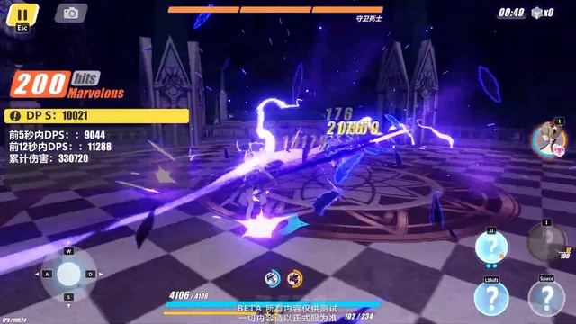 Honkai Impact 3rd - 4.9v1 Fischl AttackSpeed Gameplay #2 смотреть онлайн