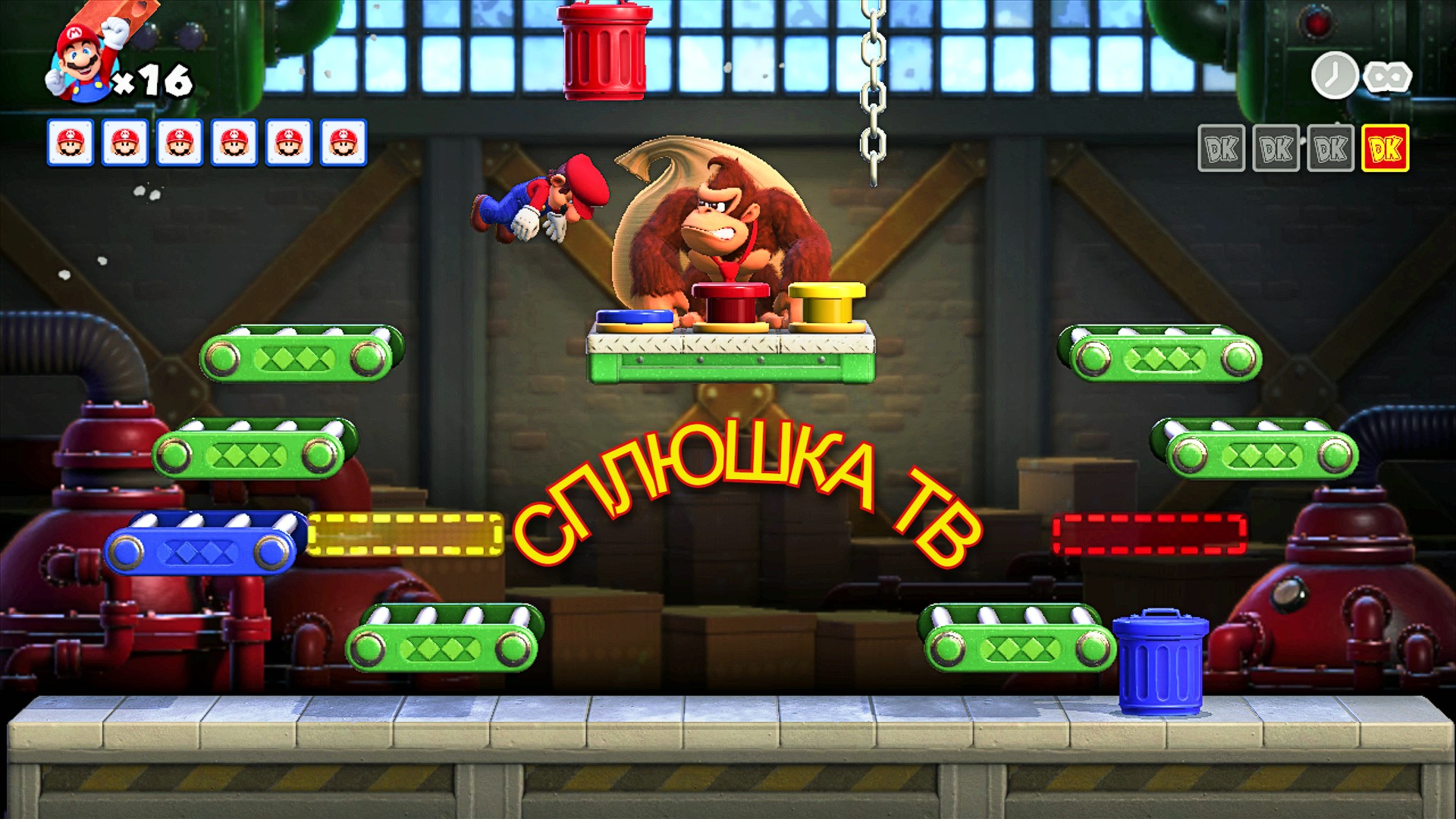 Марио и Донкей Конг ч.2, играемся в марио. Эта игра подходит для детей и малышей смотреть онлайн