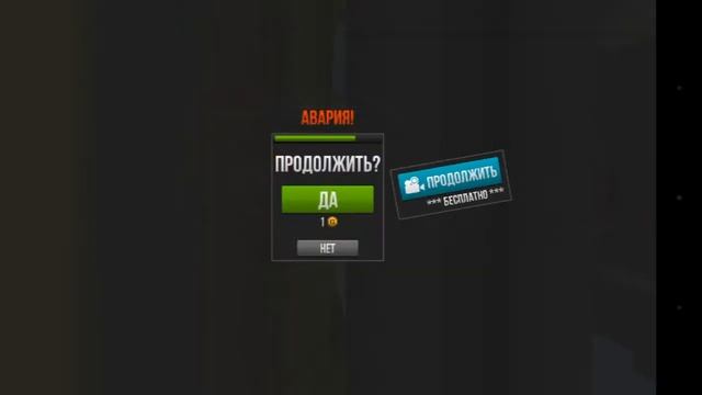 Крутая игра Traffic rider смотреть онлайн