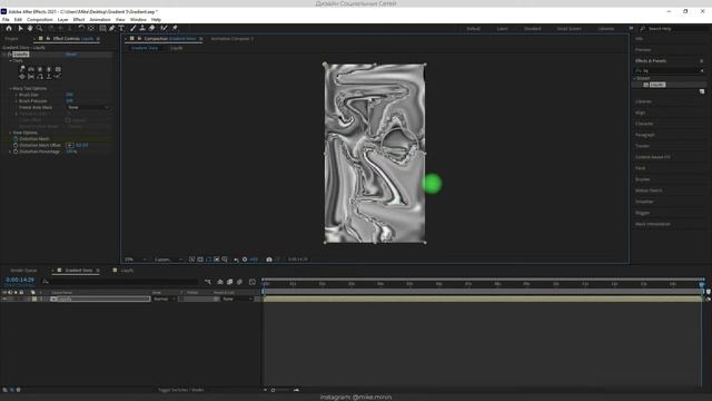 Анимация Градиента в Adobe After Effects - Металлический Градиент смотреть онлайн