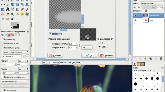 19-Gimp-PushistikAnime.avi смотреть онлайн