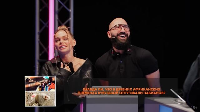 ИЛЬЯ и АЛЁНА МАКАРОВЫ vs. АННА ХИЛЬКЕВИЧ, АРТУР МАРТИРОСЯН | СЕМЕЙНОЕ ДЕРБИ | ДИМА ПОЗОВ смотреть онлайн