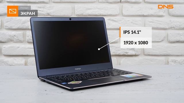 Распаковка ноутбука Prestigio Smartbook 141S / Unboxing Prestigio Smartbook 141S