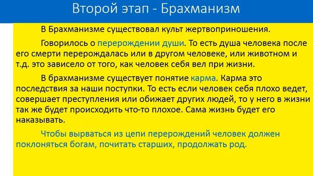Домбровский Я А Древние религиозные верования смотреть онлайн