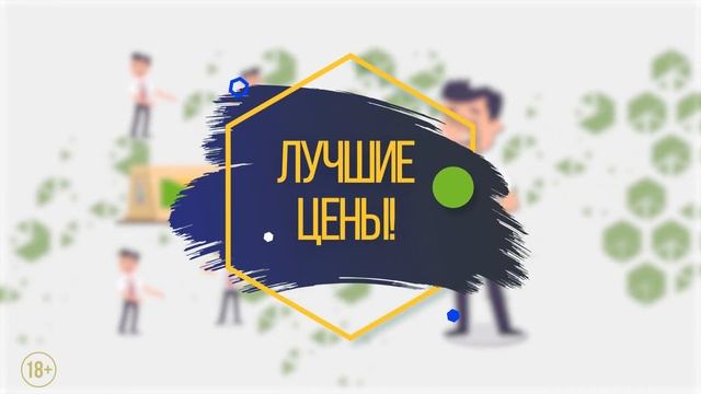 ? Как сэкономить при покупке стройматериалов? ? Чувашгосснаб торгово-складской комплекс Чебоксары смотреть онлайн