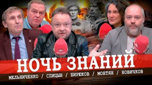 Сверхбогатые богатеют, или Махно, Каддафи и кто-то ещё (Мельниченко, Новичков, Монтян, Спицын)