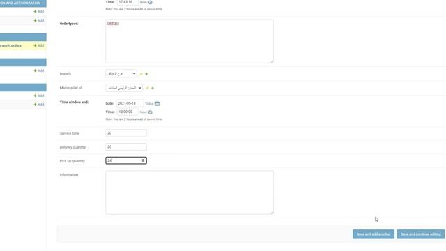 Mapbox-gl-js with GeoDjango (Supply chain management) смотреть онлайн