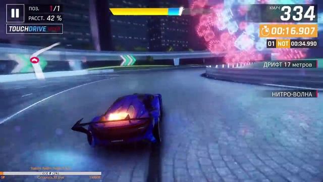 Asphalt 9 grand prix Techrules AT96 Round 4 R4 Практика смотреть онлайн