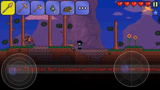 Ищем карту и 4 упрст слизня | Lp Terraria #1 смотреть онлайн