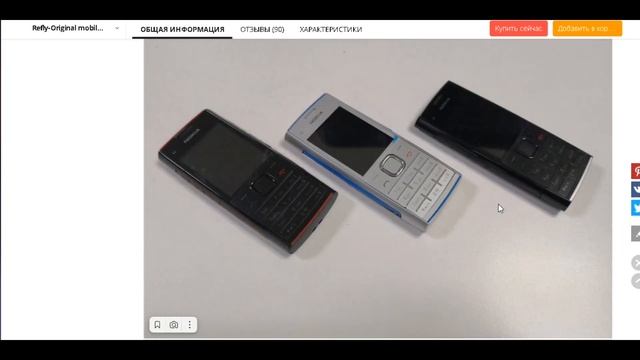 ТОП-5 самых покупаемых телефонов Nokia с AliExpress. Рейтинг смотреть онлайн