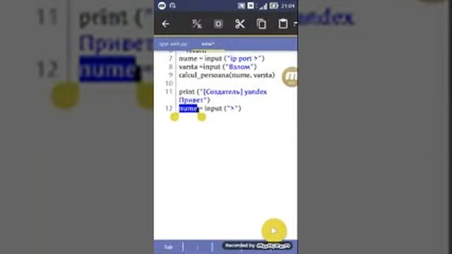 Пишем свою программу на pidroid 3 смотреть онлайн