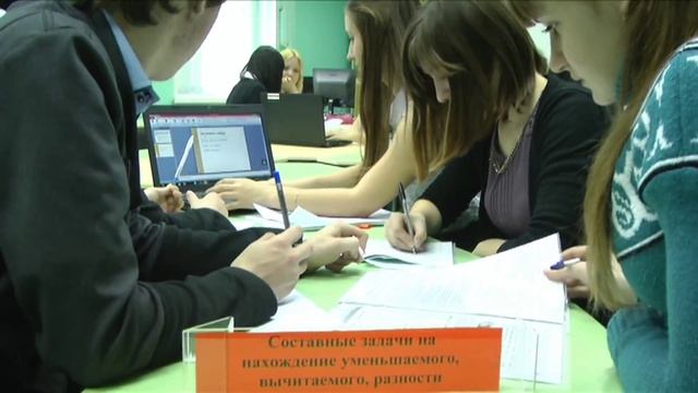 Фрагмент урока МДК Теоретические основы начального курса математики с методикой преподавания смотреть онлайн