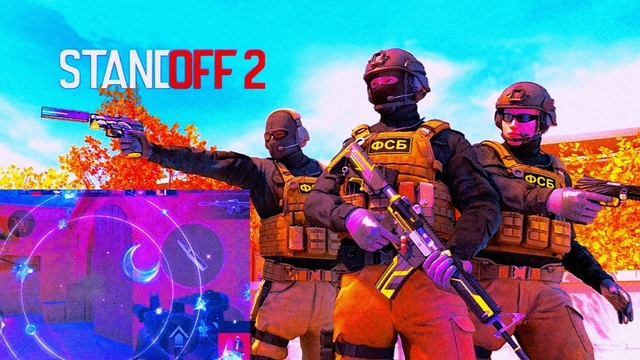 SO2. 4 часть смотреть онлайн