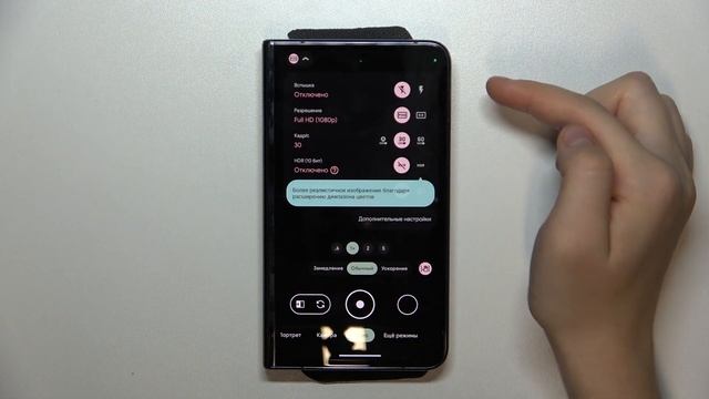 Google Pixel Fold | Как настроить разрешение записи видео на Google Pixel Fold смотреть онлайн