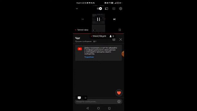 Моя трансляция в XRecorder смотреть онлайн