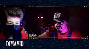 САНТЕХНИК: Обзор на Позор - СНЯЛ МАСКУ С РЕАЛЬНОГО МОРОЖЕНЩИКА (Настоящее лицо Бреда) РЕАКЦИЯ