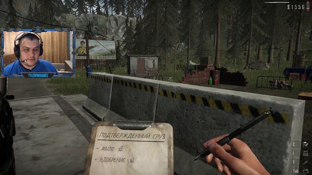 Выследил предателя! Caught A Traitor! 