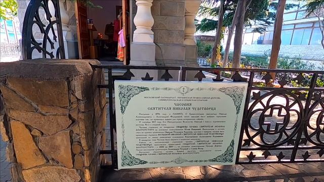 МОРЕ 31.10.2021 МАССАНДРОВСКИЙ.ПЛЯЖ. НАБЕРЕЖНАЯ. ЧЕРНЫШ ПОРВАЛ МНЕ КУРТКУ. ЯЛТА СЕГОДНЯ смотреть онлайн