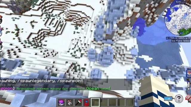 Как получить Гластрир В майнкрафт Pixelmon смотреть онлайн