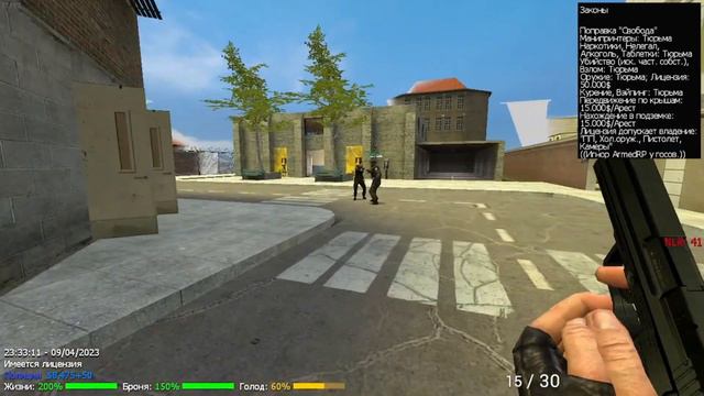Хлебная полиция (garry's mod) смотреть онлайн
