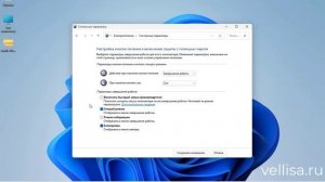Быстрый запуск Windows 11