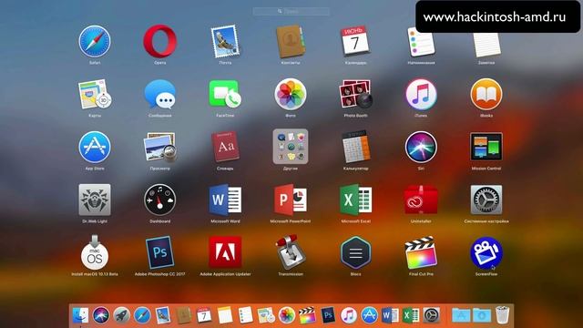 Мнение Хакинтошника о macOS High Sierra 10.13 - Обзор смотреть онлайн
