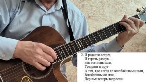 Вот так и живём, не ждём тишины... " из к/ф "Добровольцы" (Георгий Шортов)