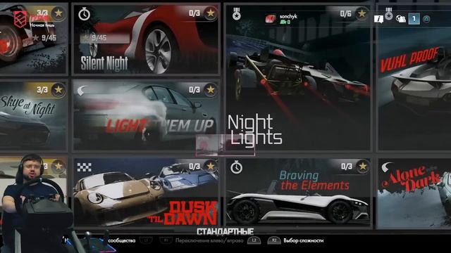 Испытания в полуночной тьме! | Турне Midnight в DriveClub смотреть онлайн