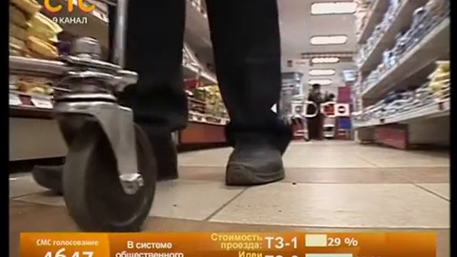 Как прокормиться многодетной семье смотреть онлайн