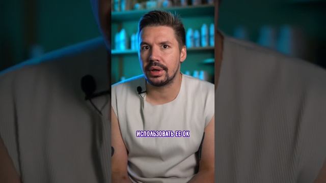 Маска «8 секунд» работает?