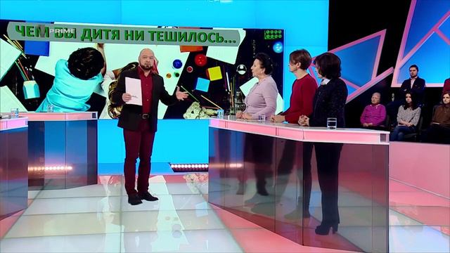Чем бы дитя ни тешилось или чем занять ребёнка на каникулах?! смотреть онлайн