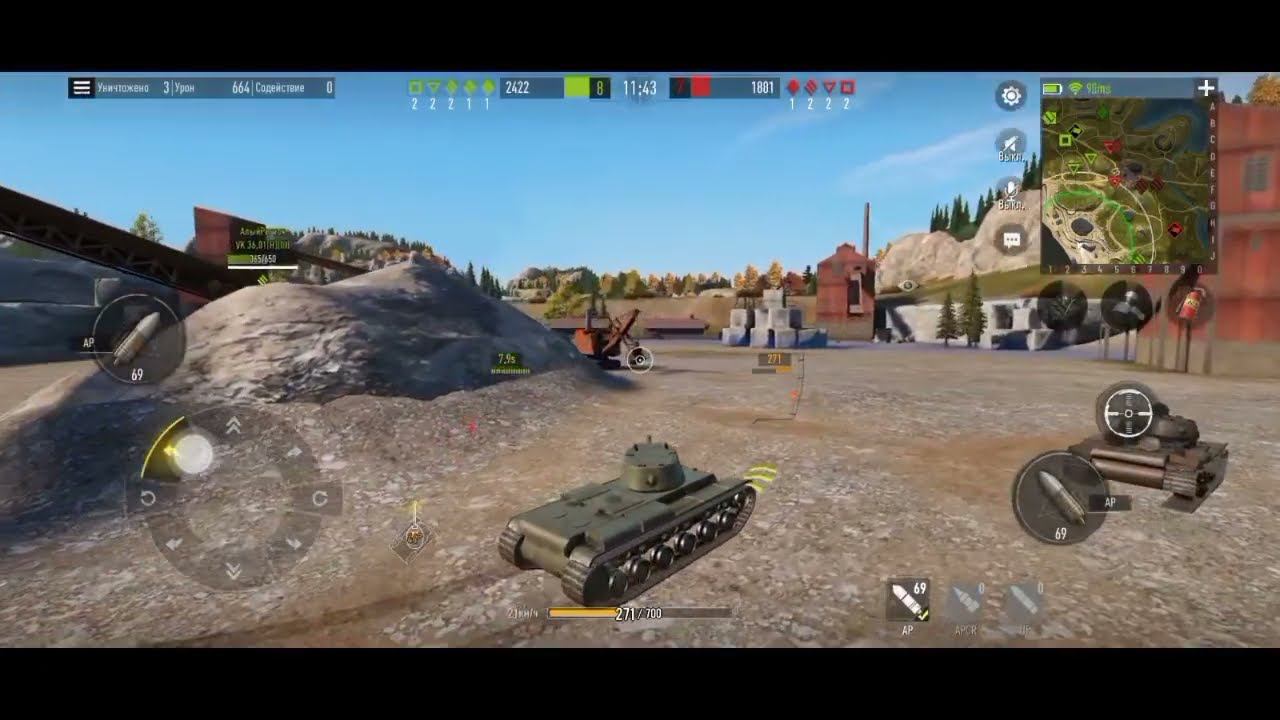 Tank Company смотреть онлайн